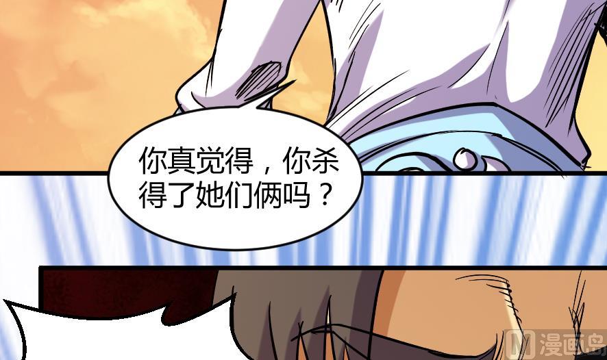 第201话-第201话