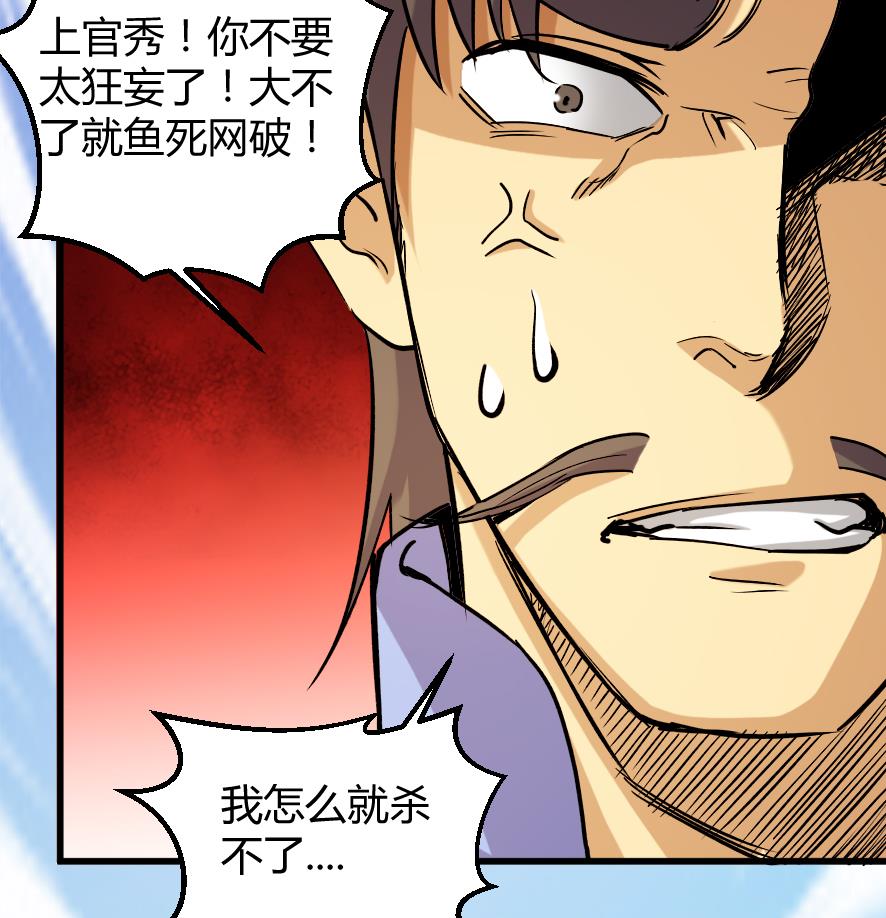 第201话-第201话