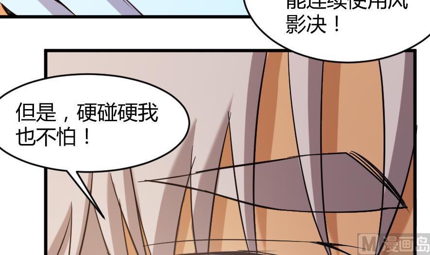 第201话-第201话