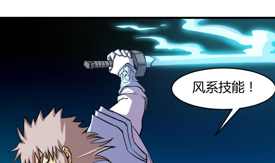 第201话-第201话