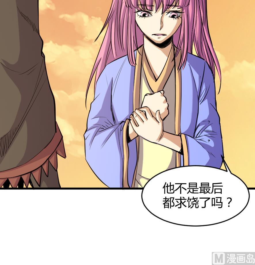 第203话-第203话