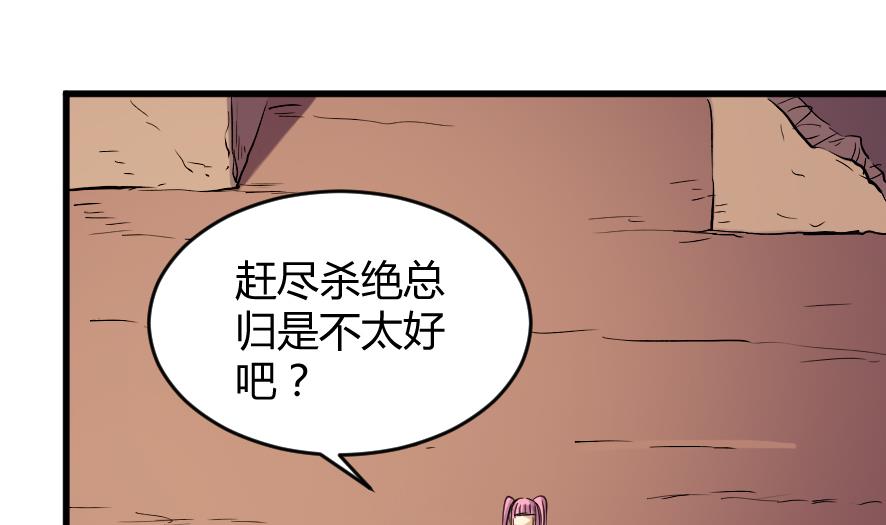第203话-第203话