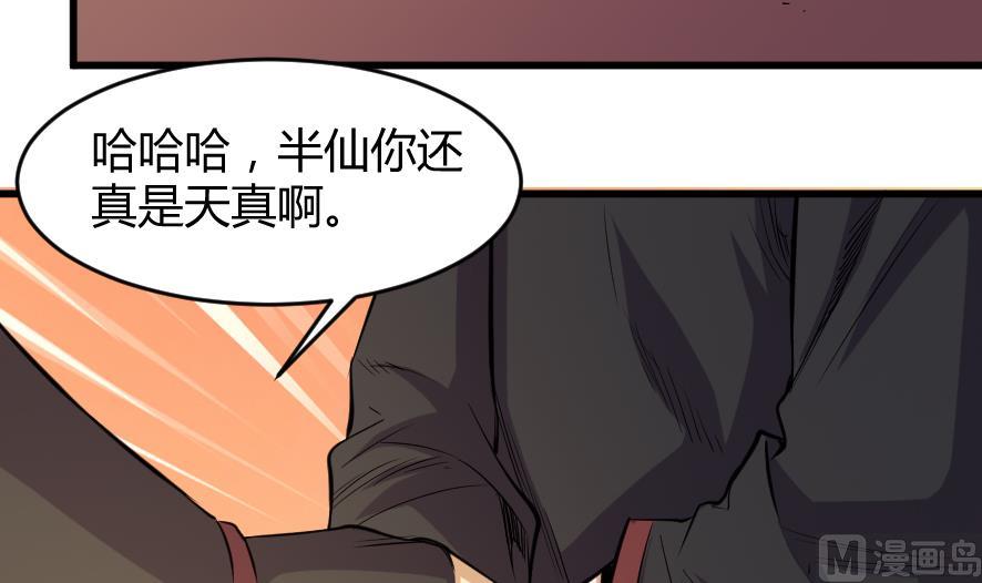 第203话-第203话