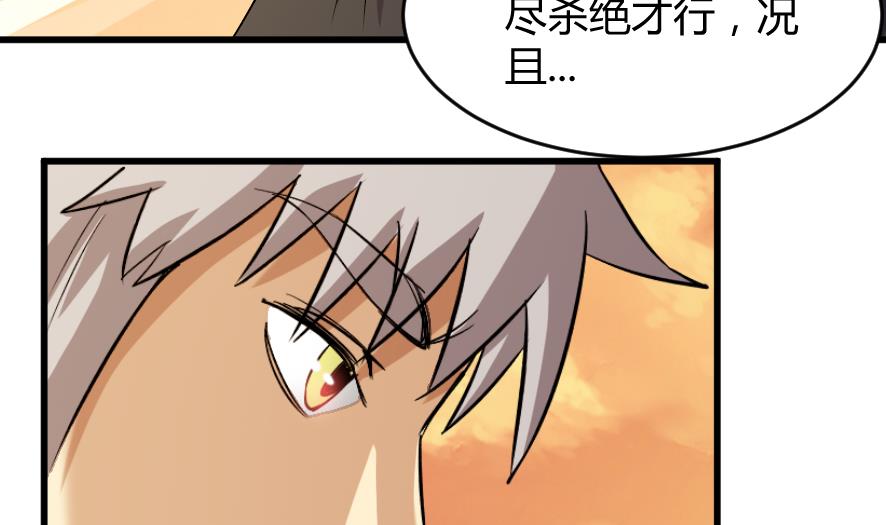 第203话-第203话