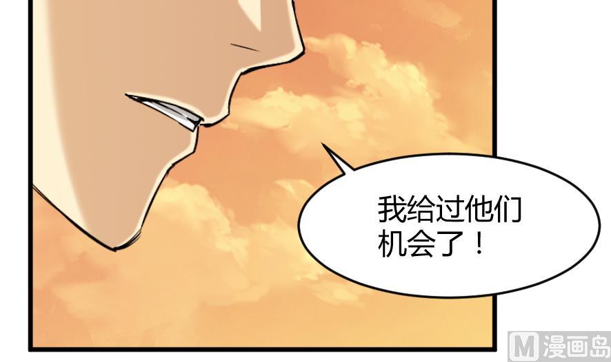 第203话-第203话
