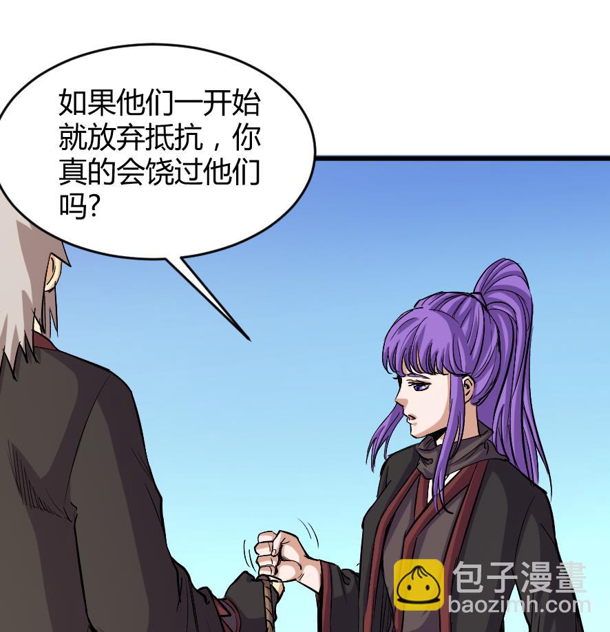 第203话-第203话