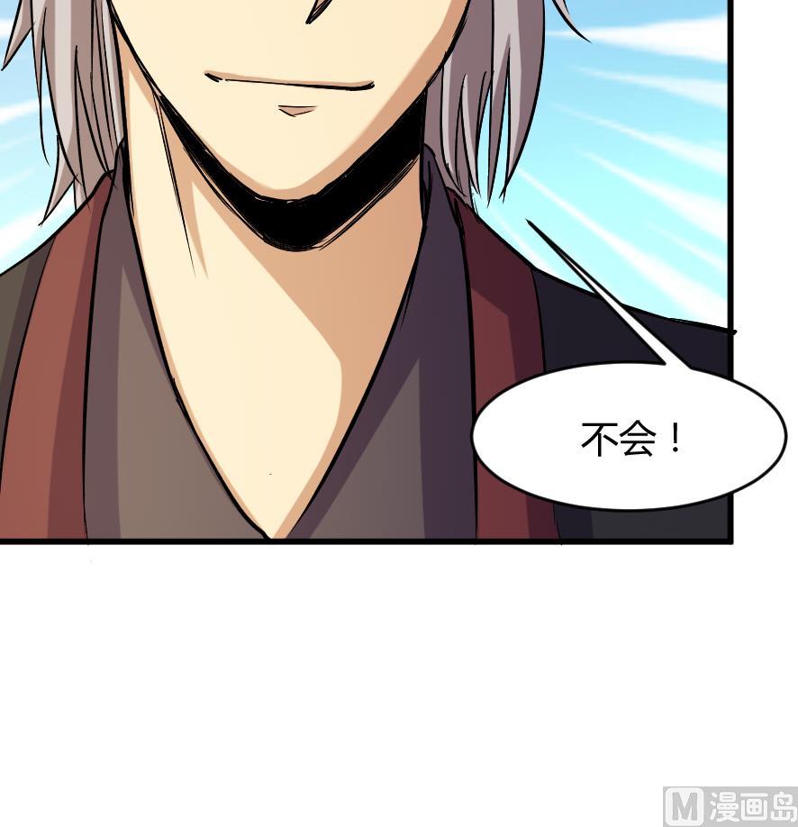 第203话-第203话