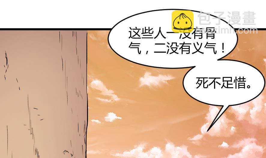 第203话-第203话