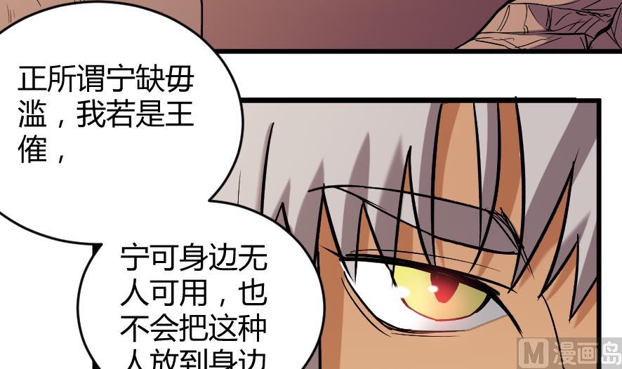 第203话-第203话