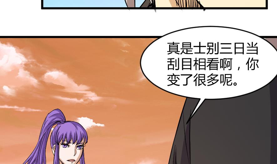 第203话-第203话