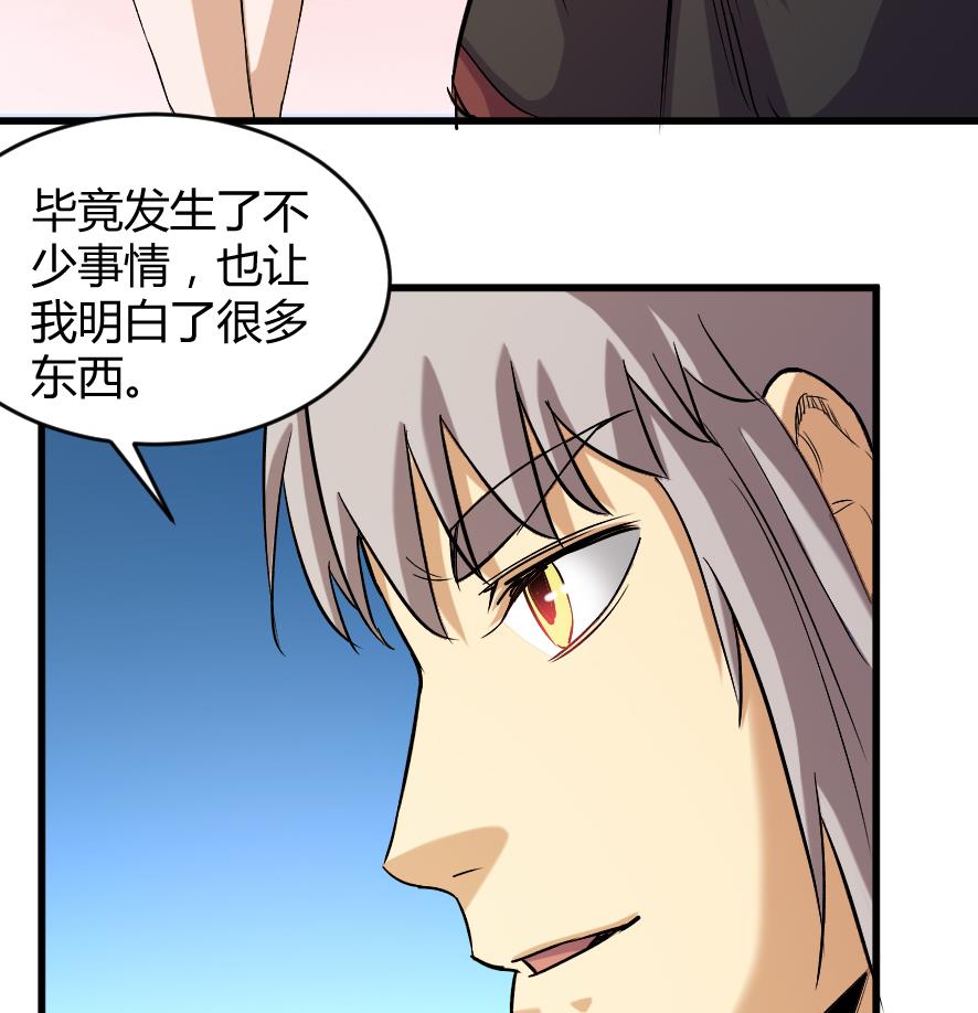 第203话-第203话