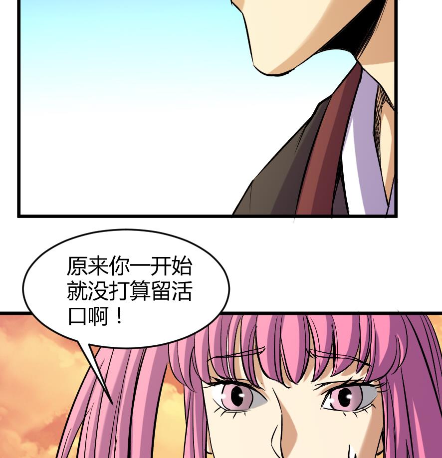 第203话-第203话