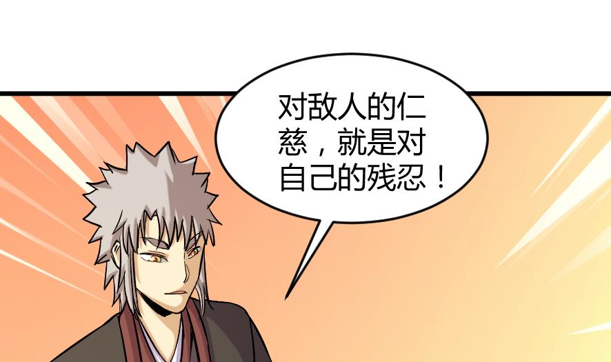 第203话-第203话