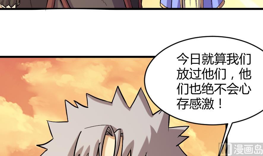 第203话-第203话