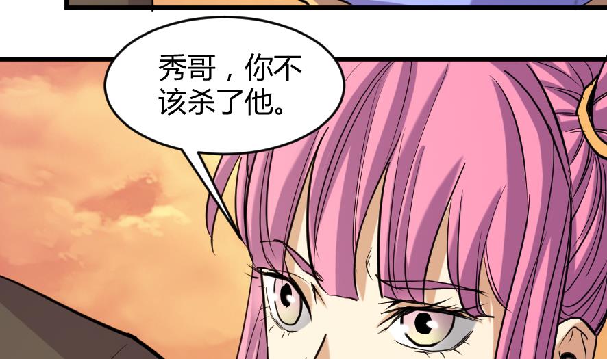 第203话-第203话