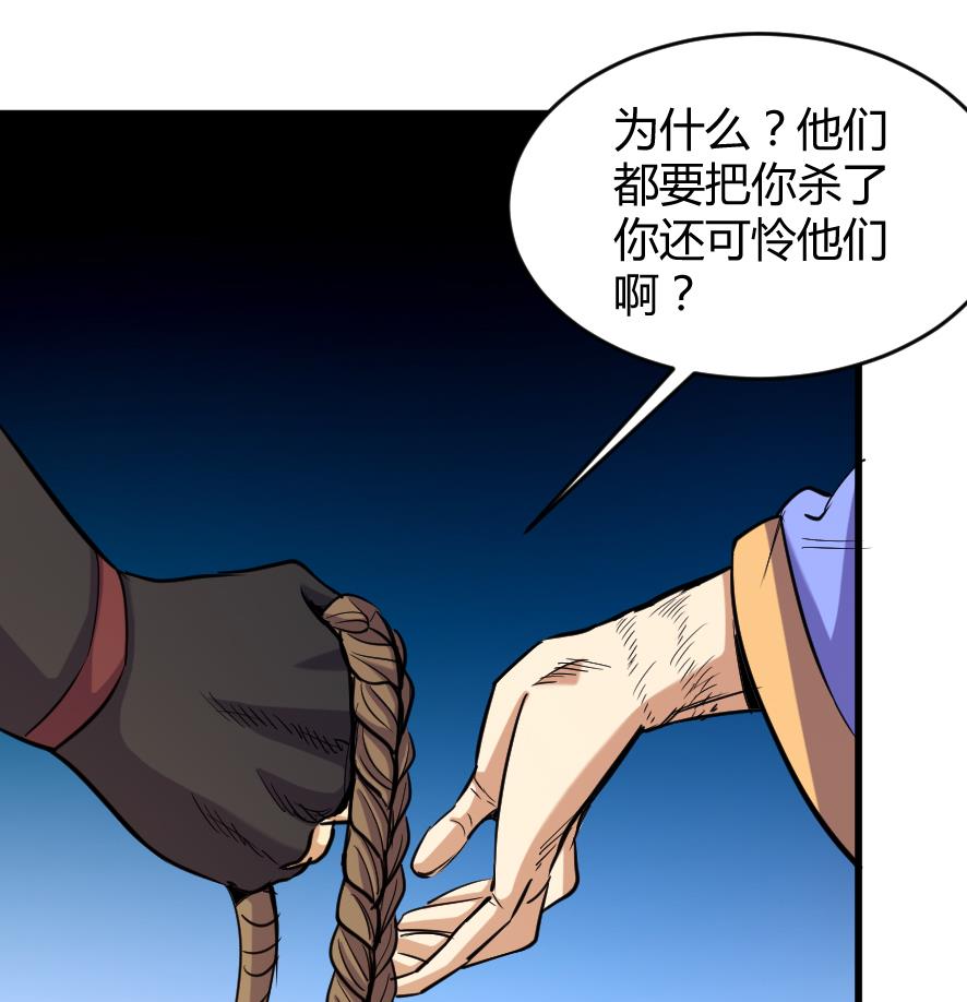 第203话-第203话