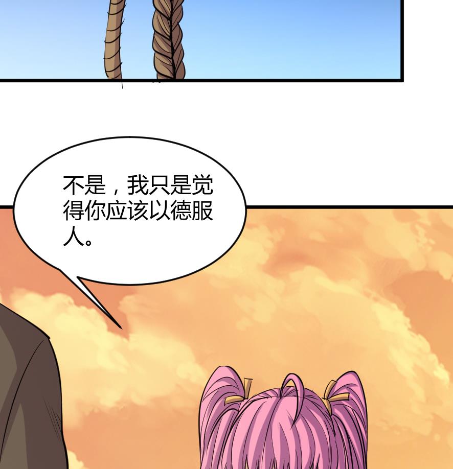 第203话-第203话