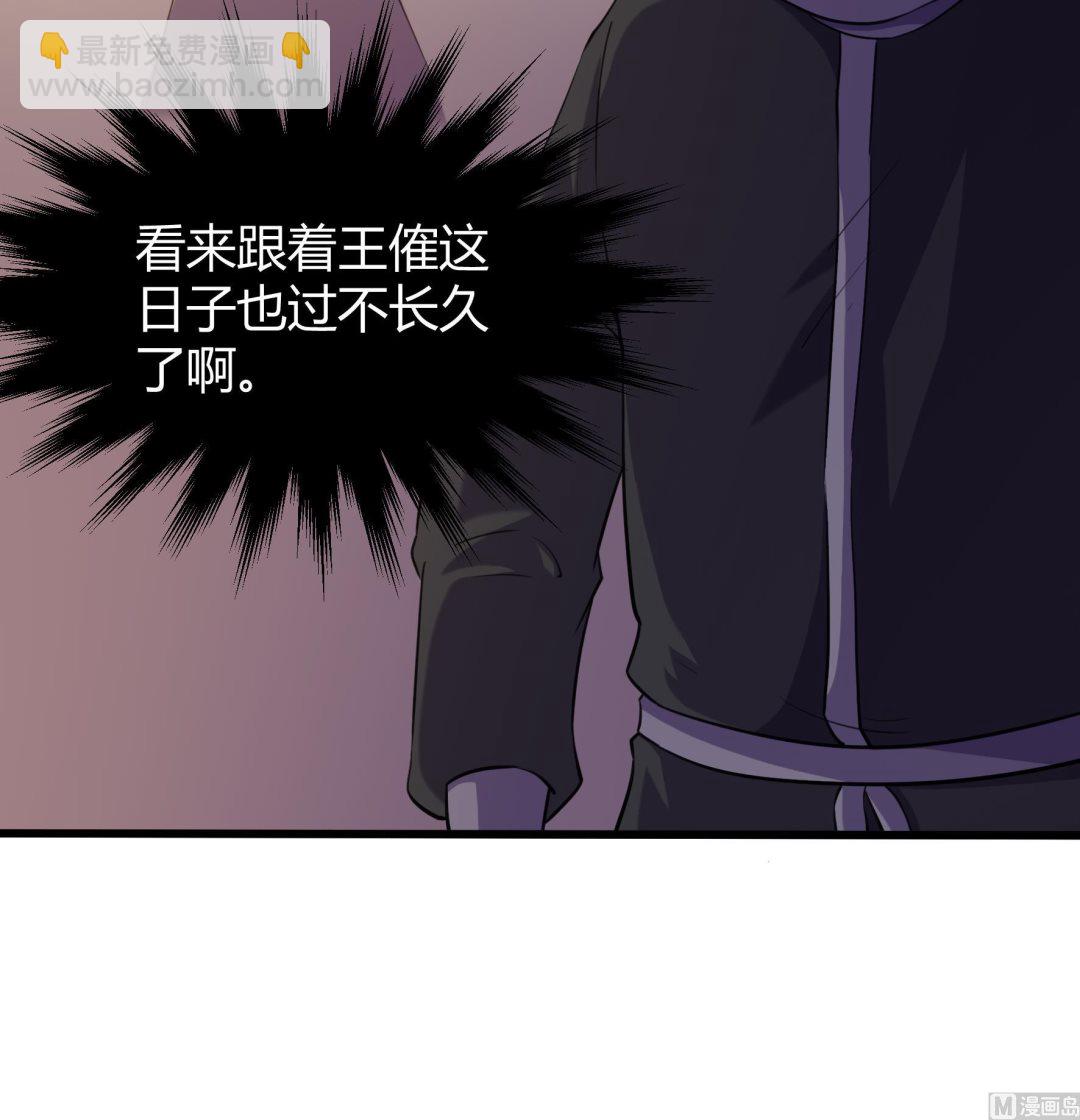 第205话-第205话