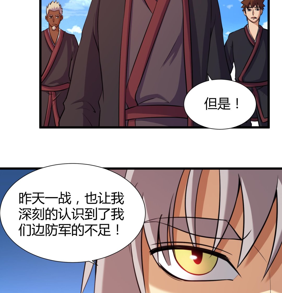 第205话-第205话