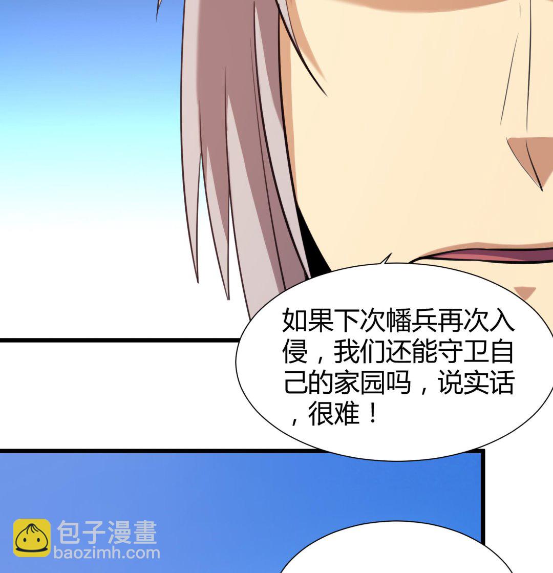 第205话-第205话