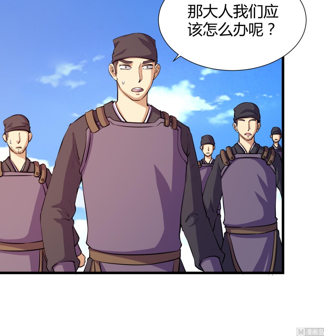 第205话-第205话