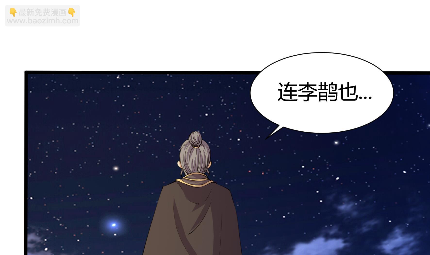 第205话-第205话