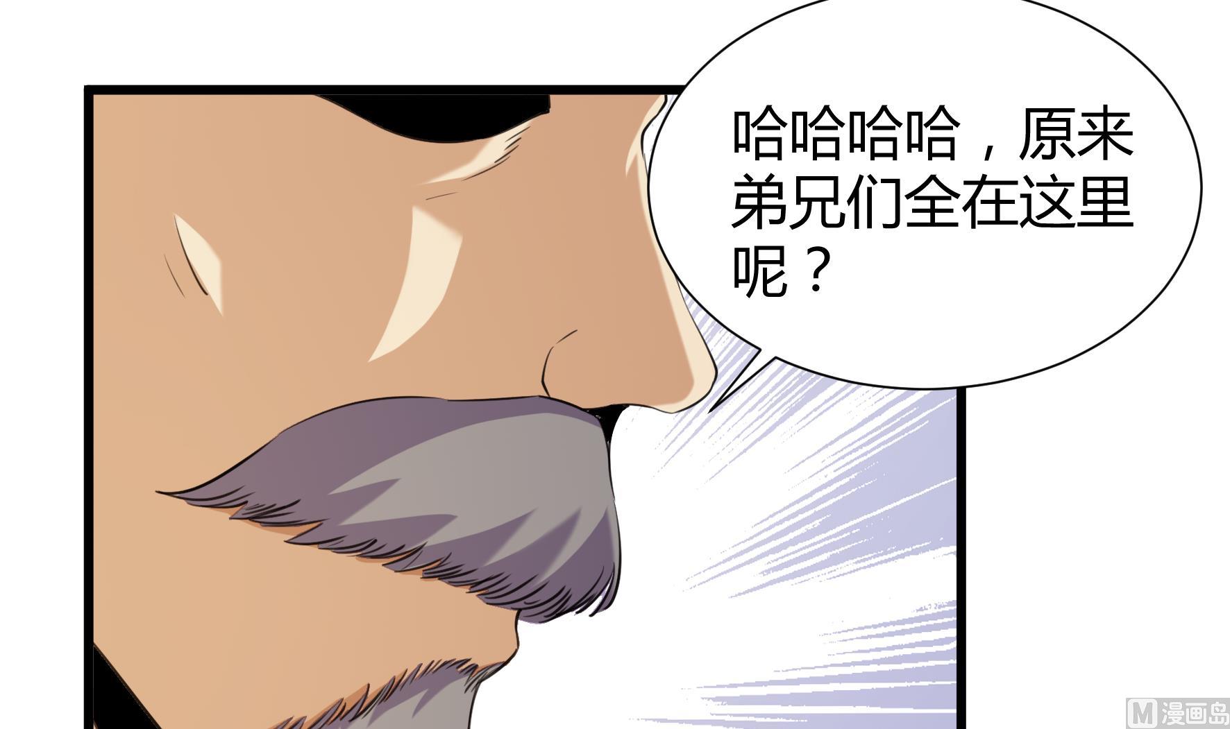 第205话-第205话