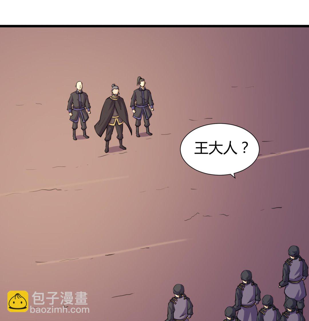 第205话-第205话