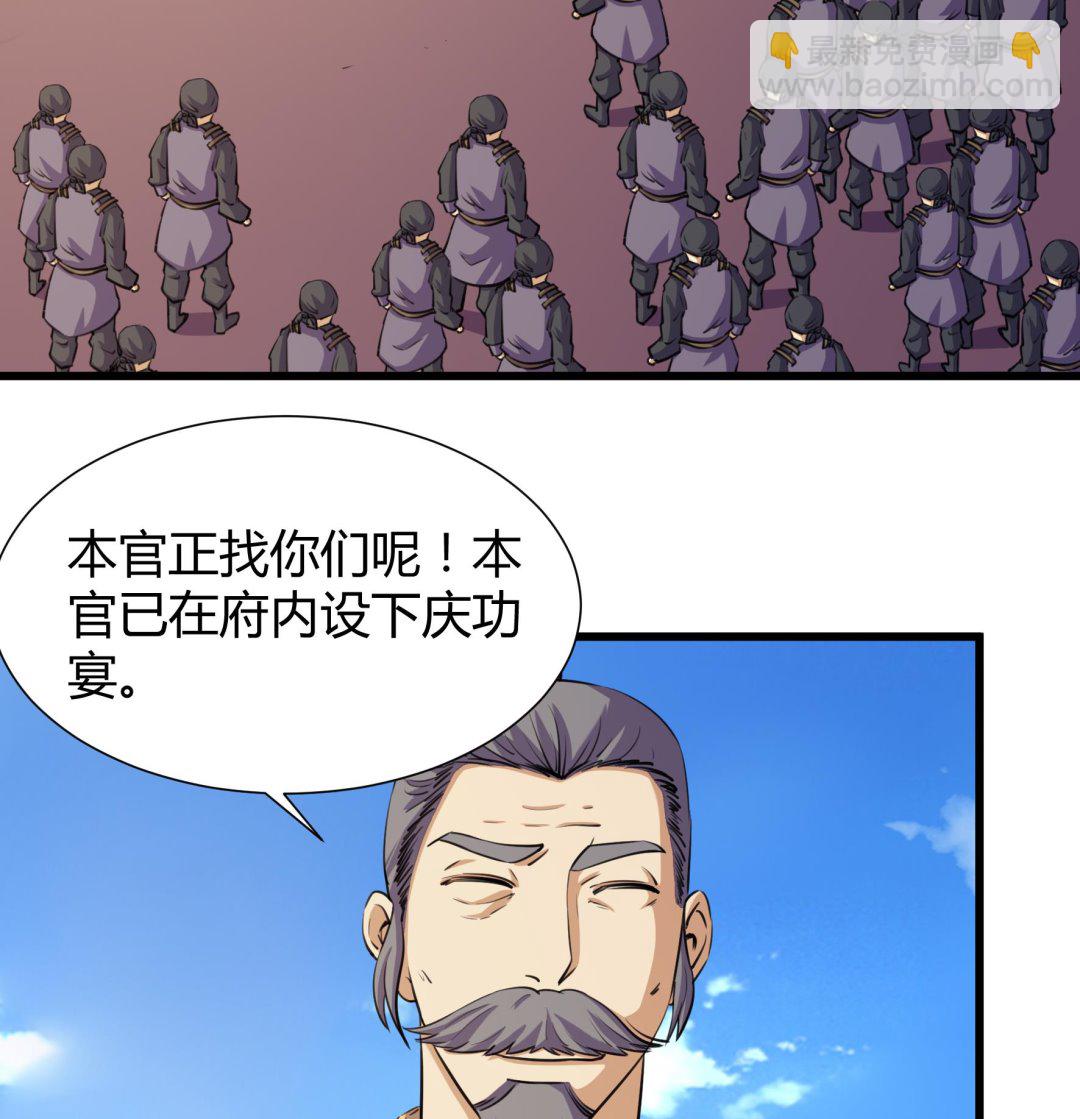 第205话-第205话