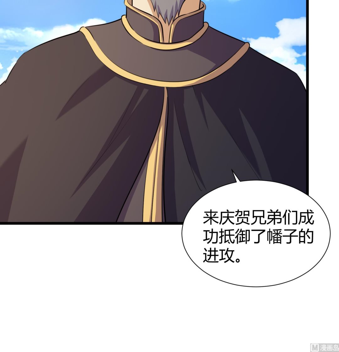 第205话-第205话