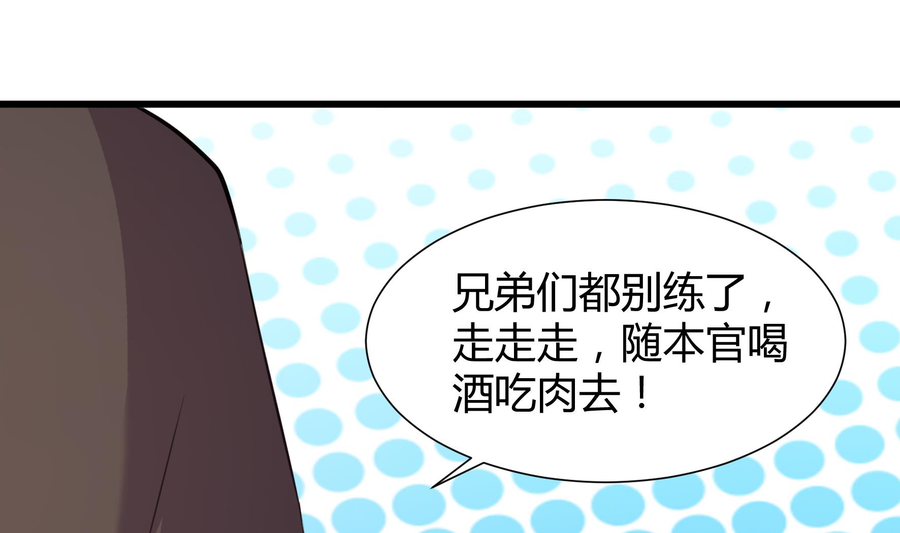 第205话-第205话