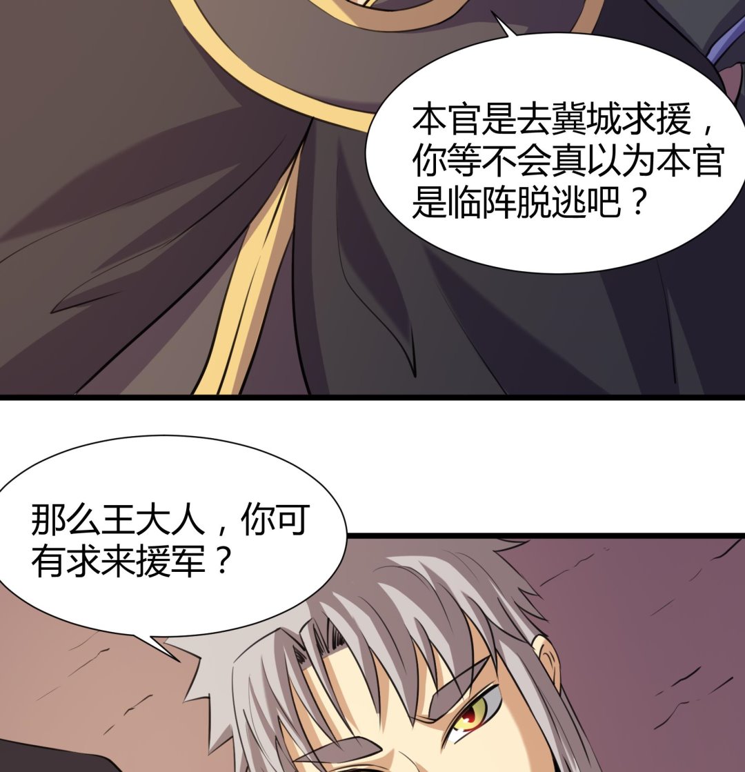 第205话-第205话