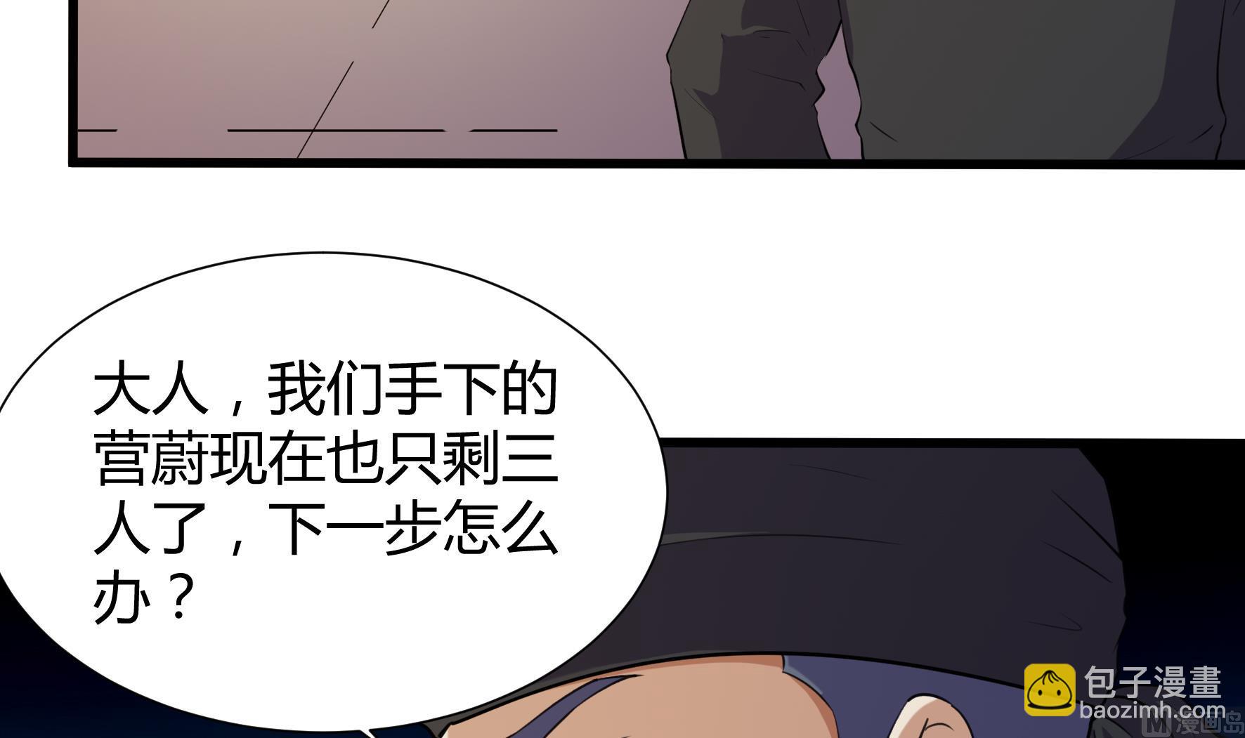 第205话-第205话