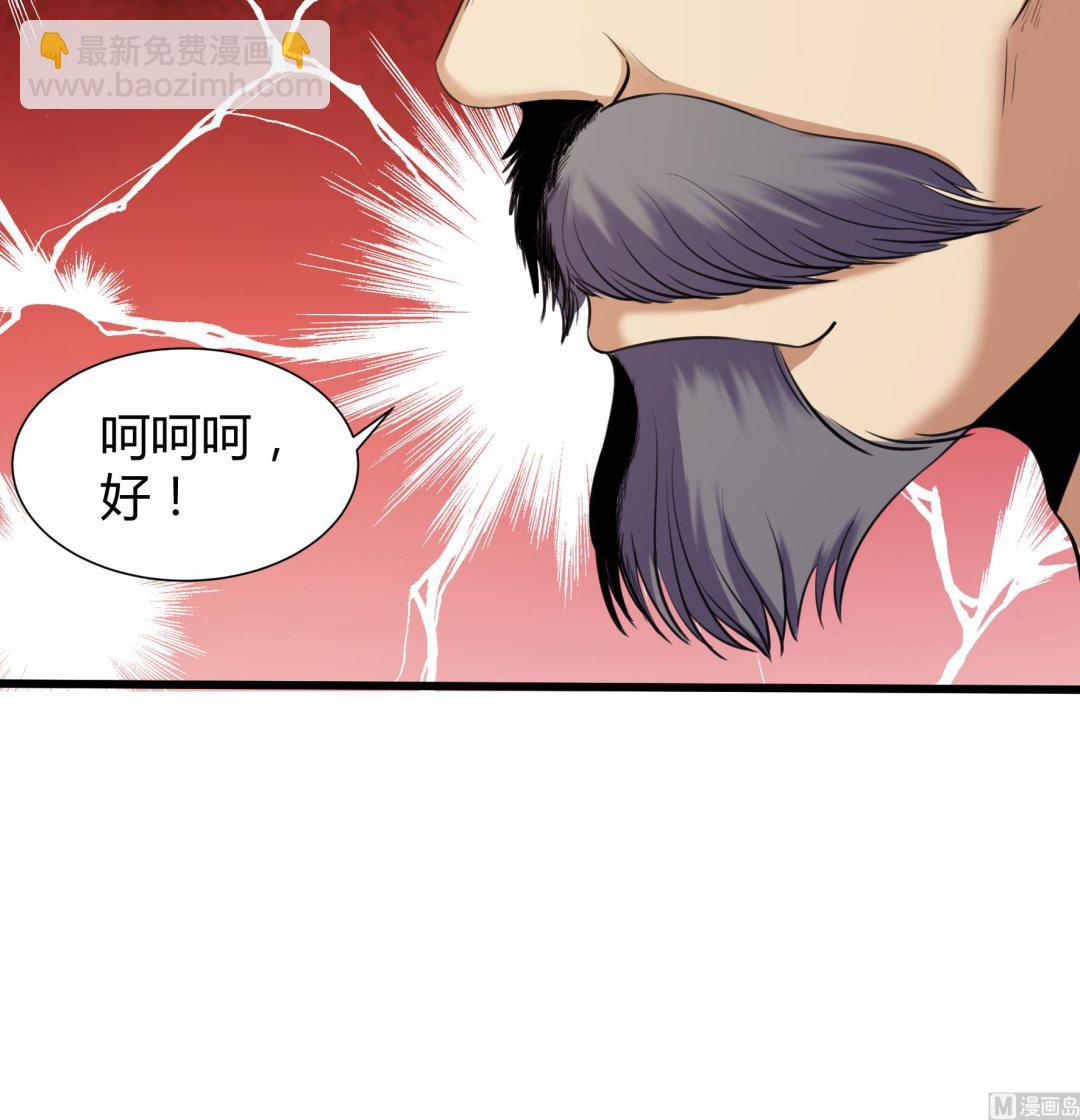 第207话-第207话