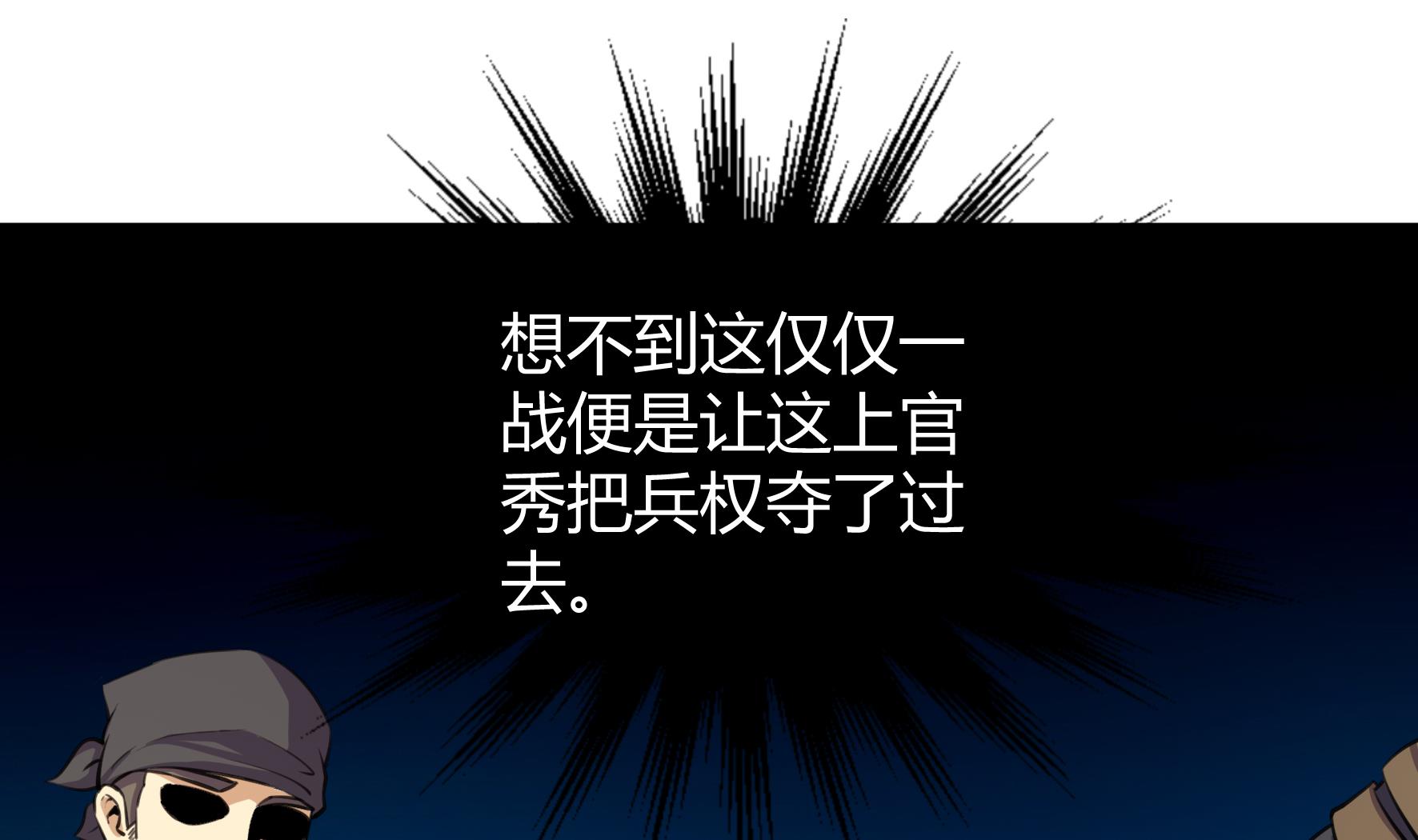 第207话-第207话