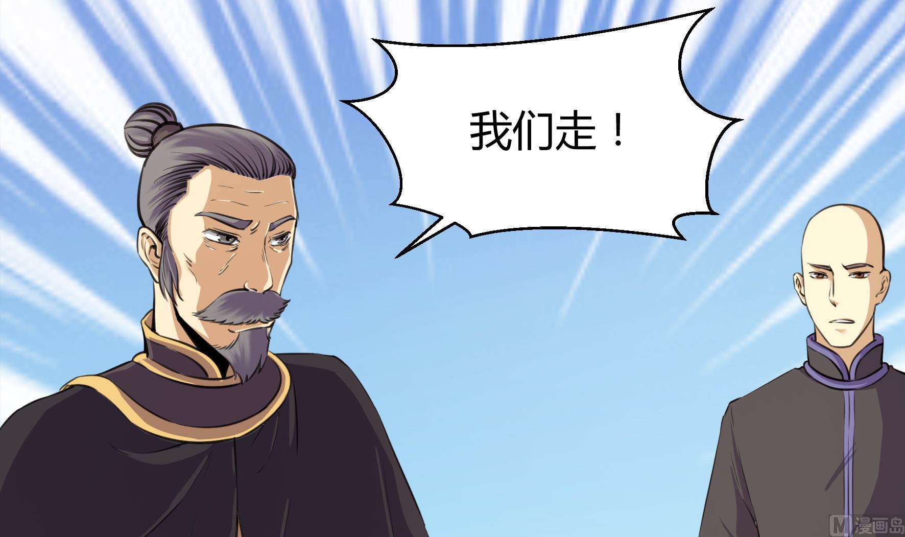 第207话-第207话