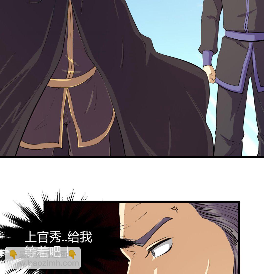 第207话-第207话