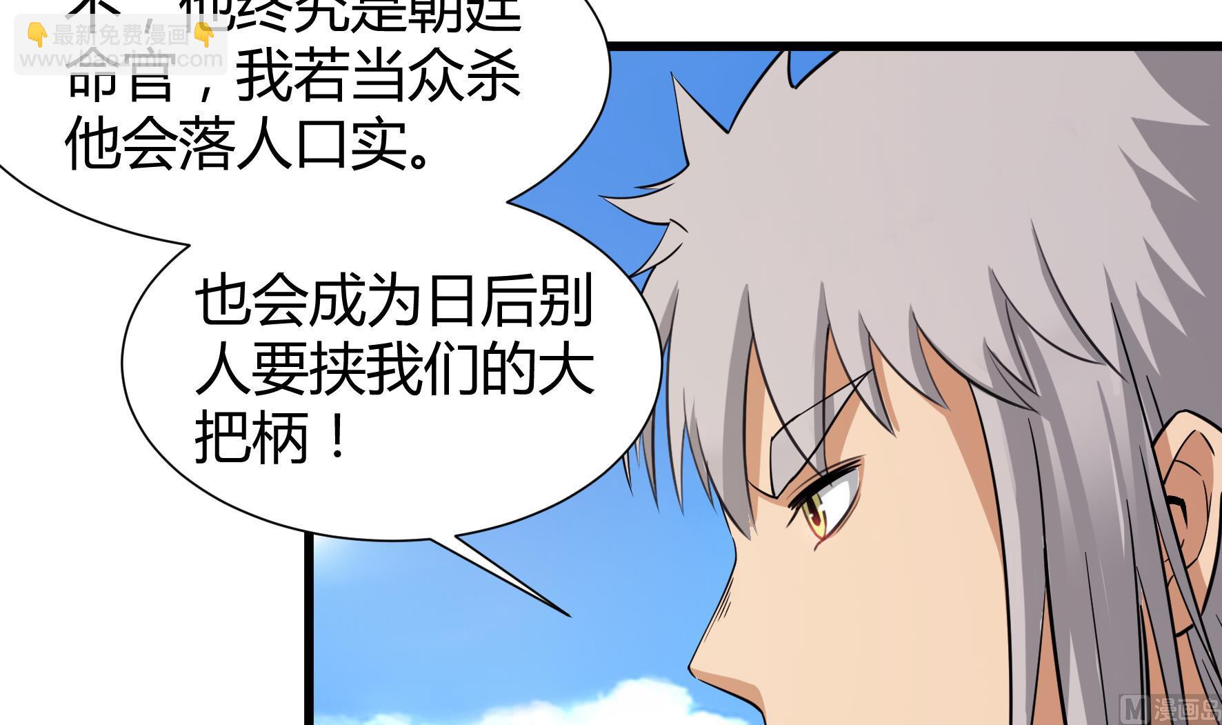 第207话-第207话