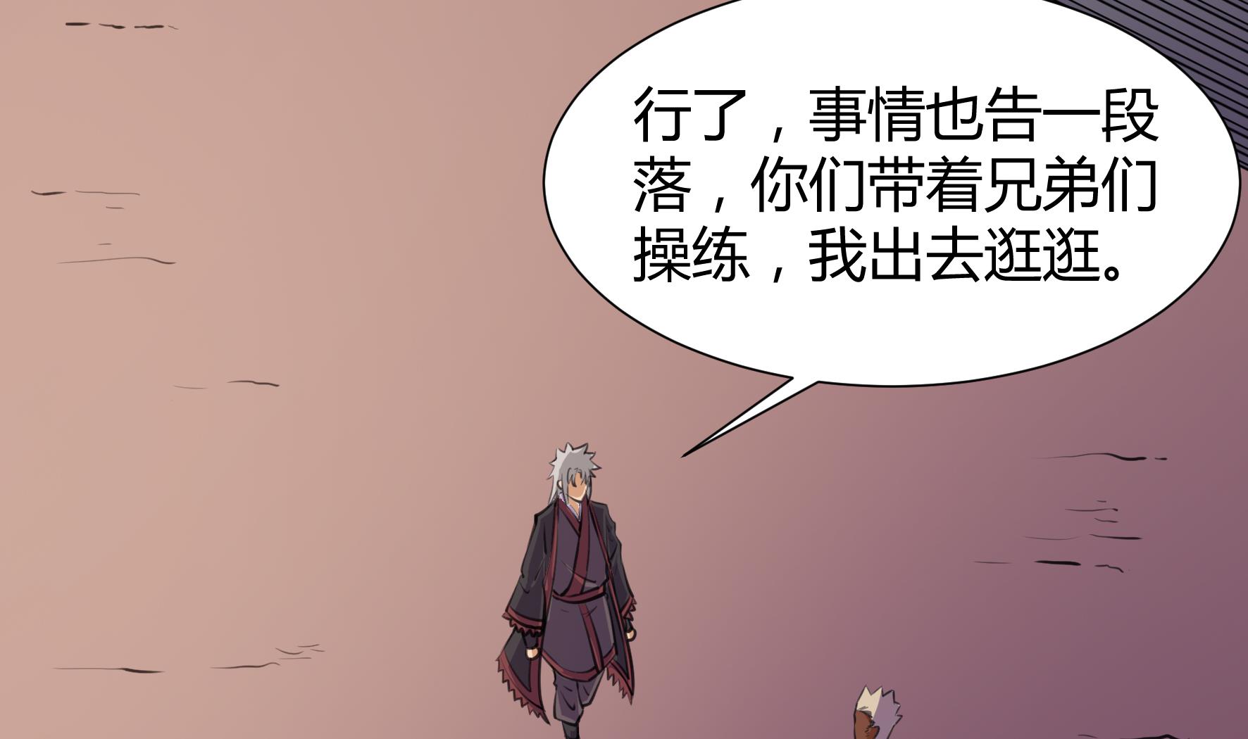 第207话-第207话