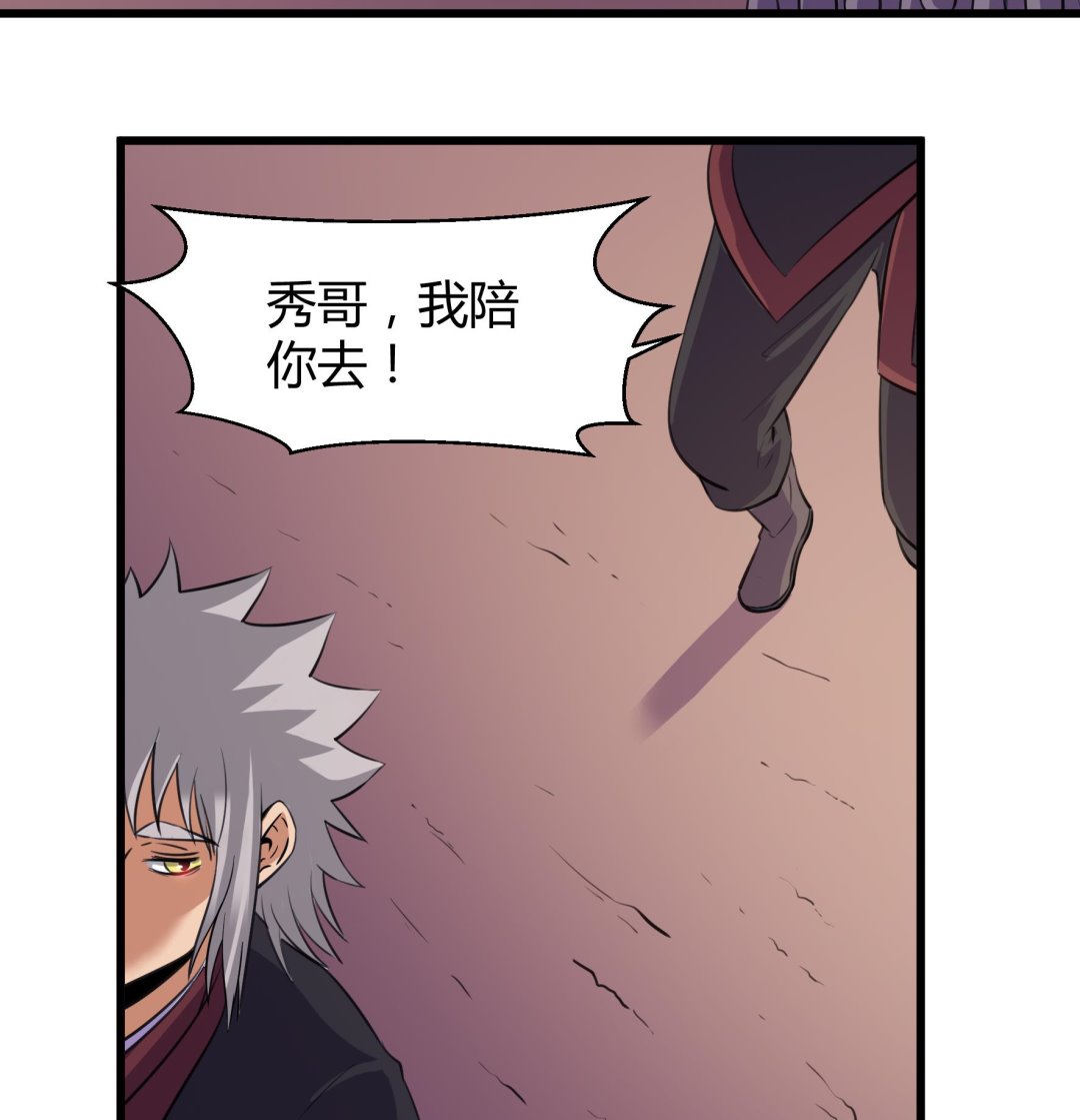 第207话-第207话