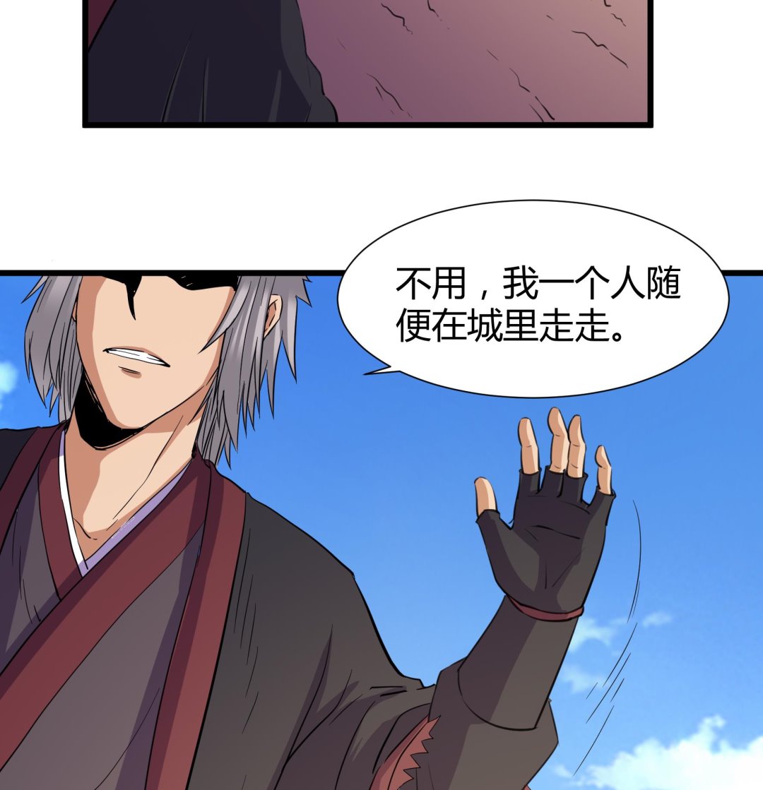 第207话-第207话