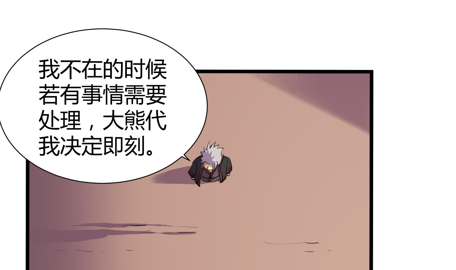 第207话-第207话