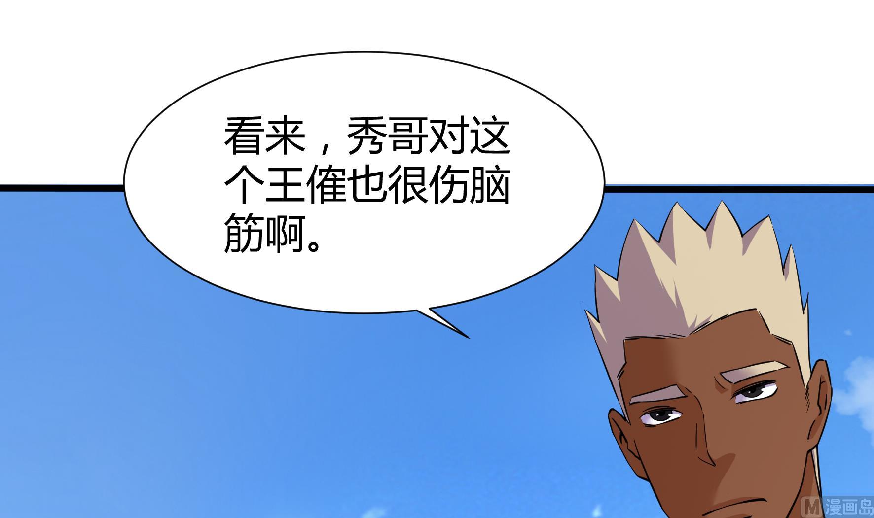 第207话-第207话