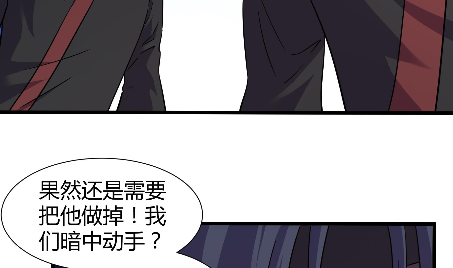 第207话-第207话