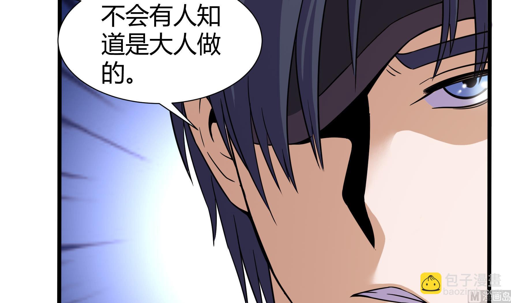 第207话-第207话