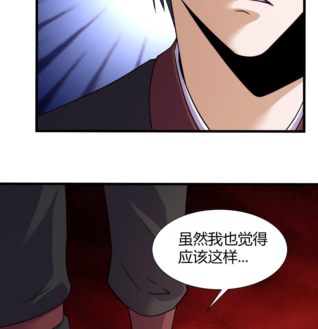 第207话-第207话
