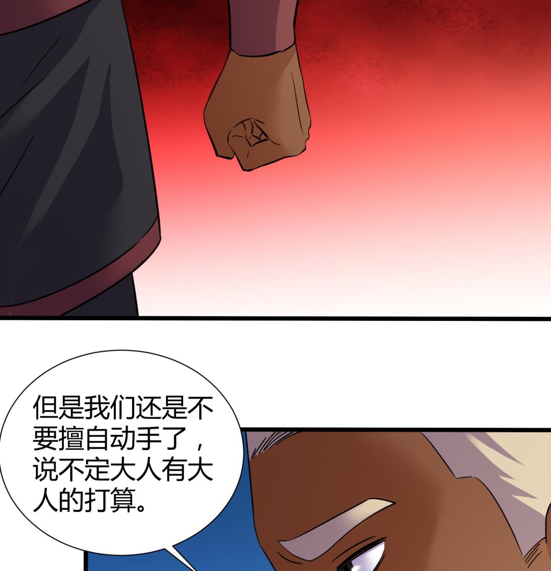 第207话-第207话
