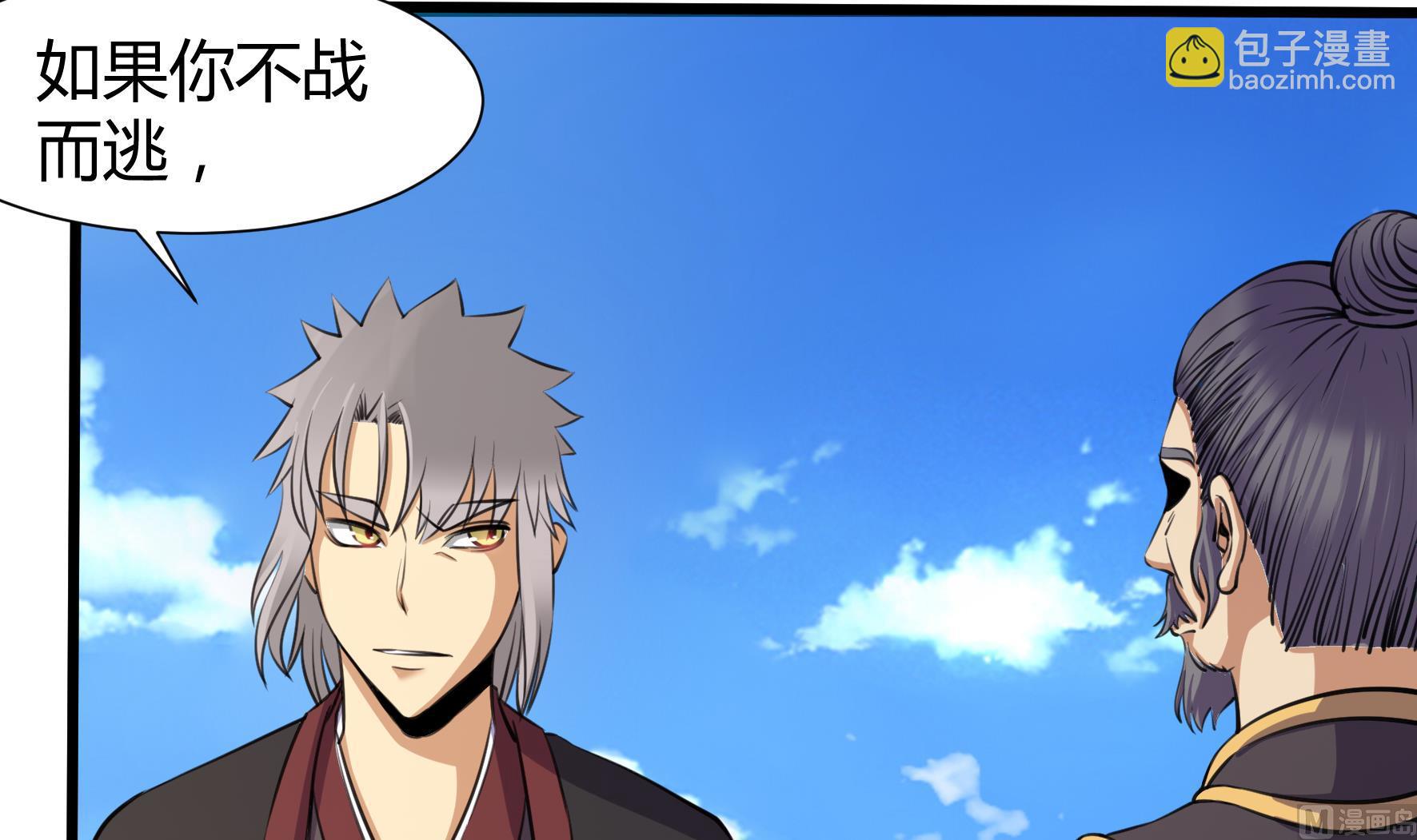 第207话-第207话