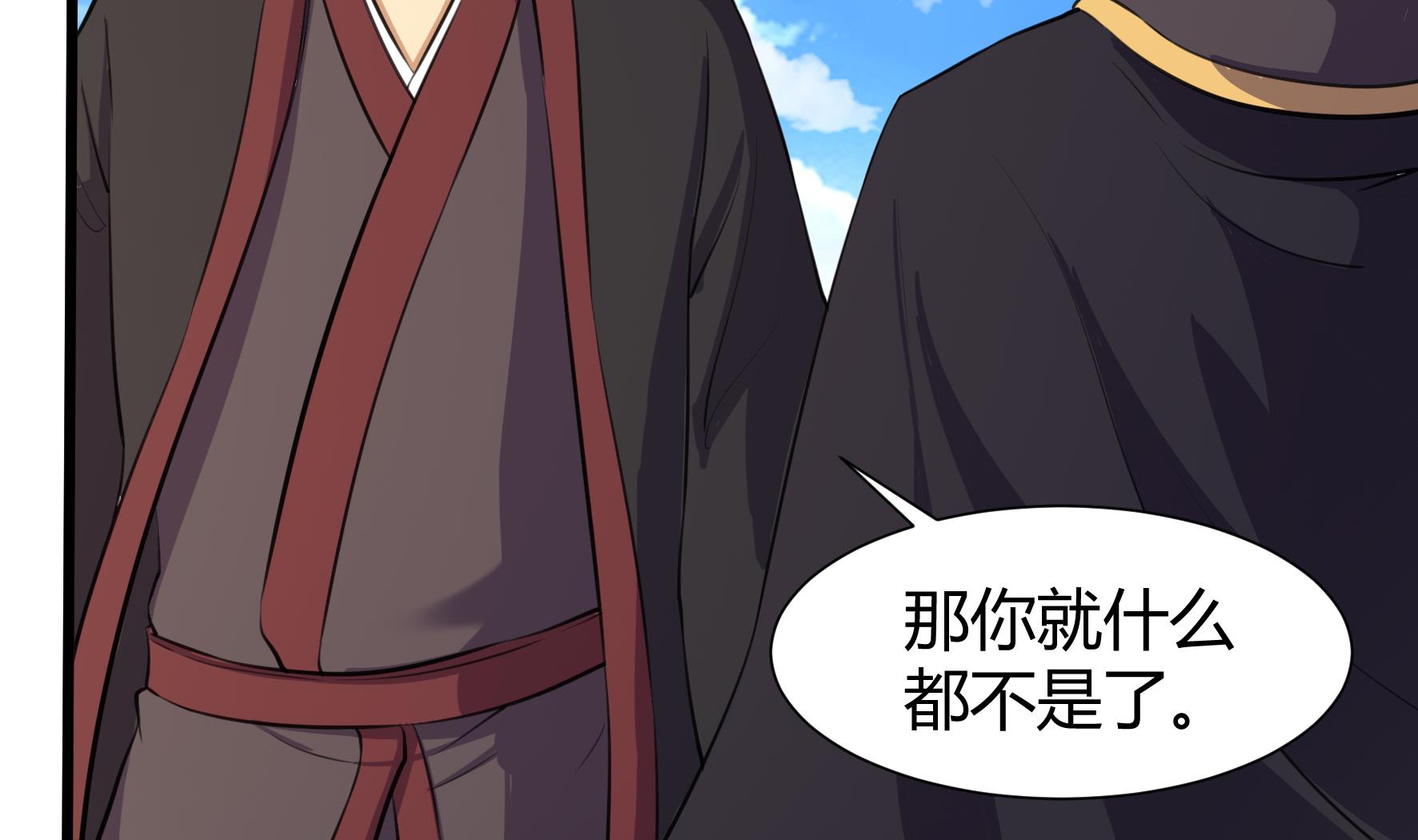 第207话-第207话