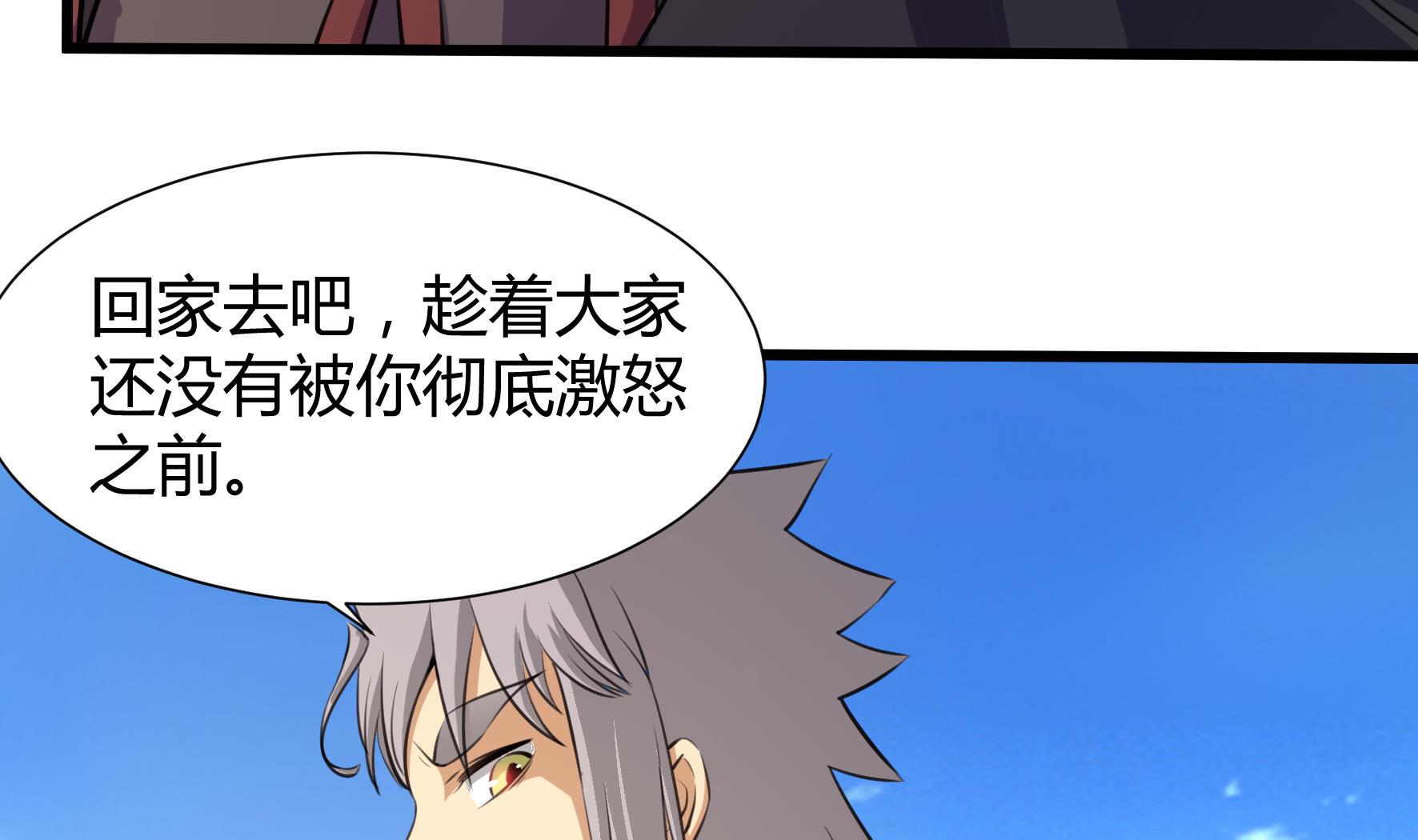 第207话-第207话